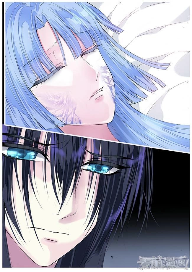 Túc Tội Chi Ca Chapter 40 - 8