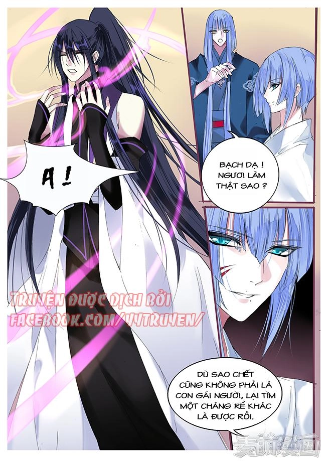 Túc Tội Chi Ca Chapter 41 - 7