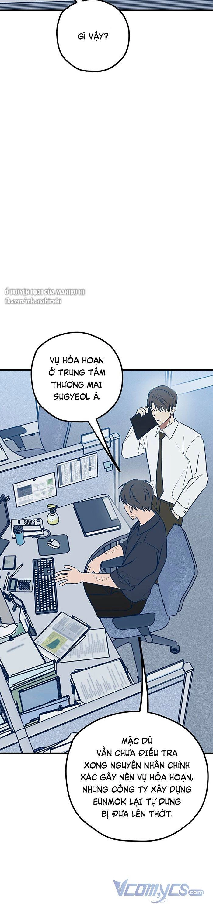 Kẻ Rác Rưởi Không Đáng Được Yêu Chapter 65 - 6