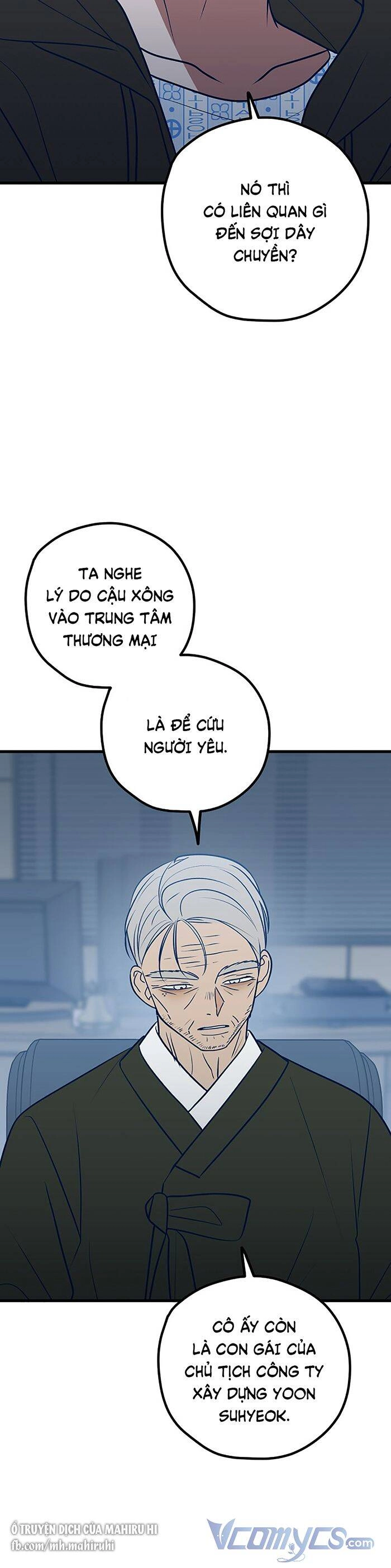 Kẻ Rác Rưởi Không Đáng Được Yêu Chapter 66 - 24