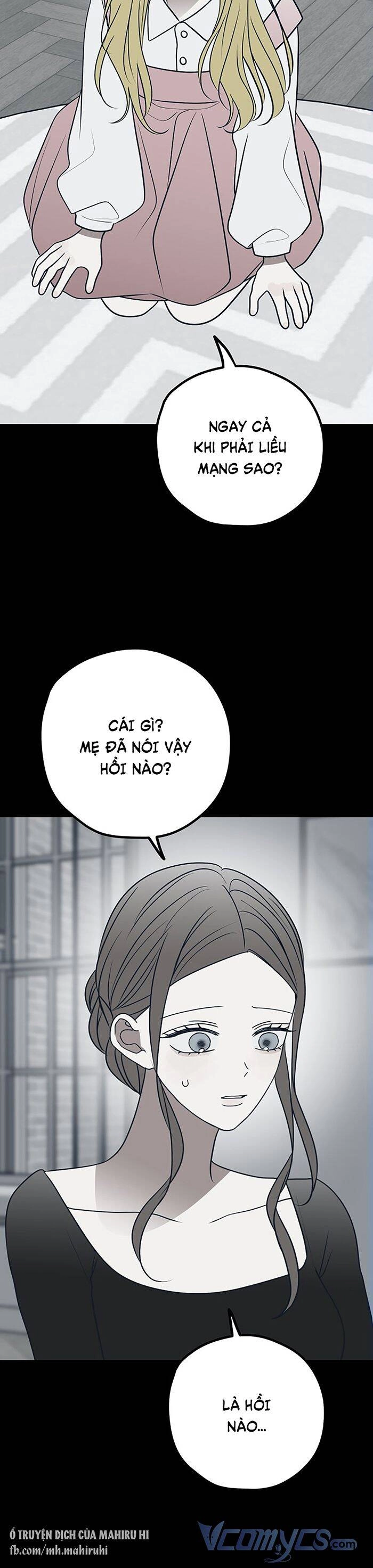 Kẻ Rác Rưởi Không Đáng Được Yêu Chapter 75 - 25