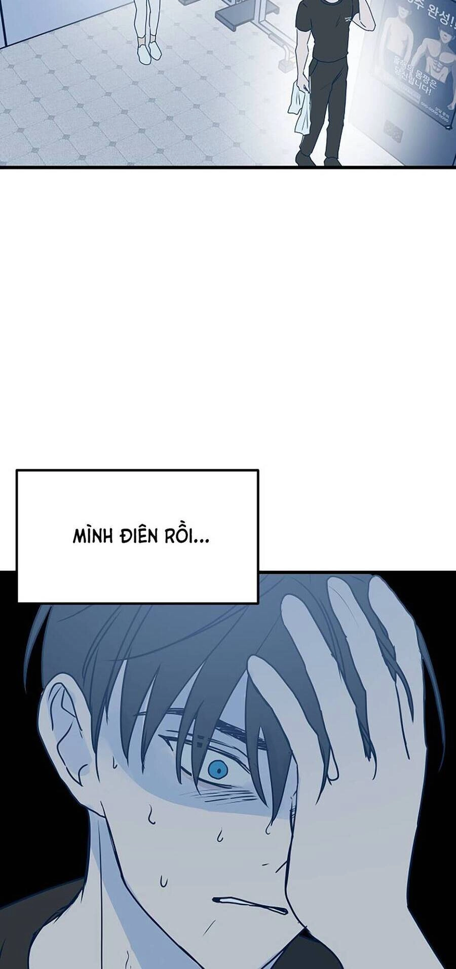 Kẻ Rác Rưởi Không Đáng Được Yêu Chapter 6 - 43