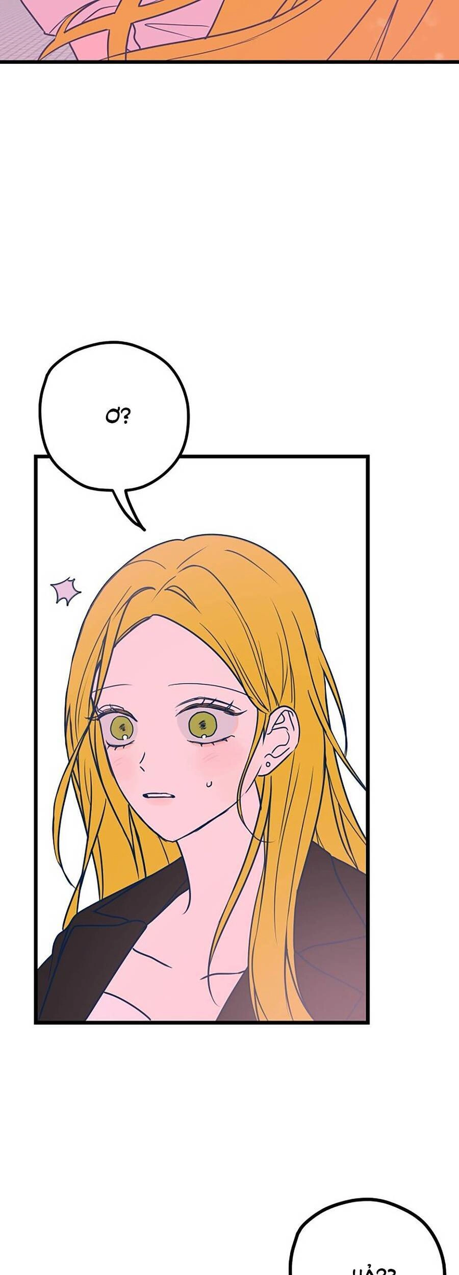 Kẻ Rác Rưởi Không Đáng Được Yêu Chapter 7 - 82