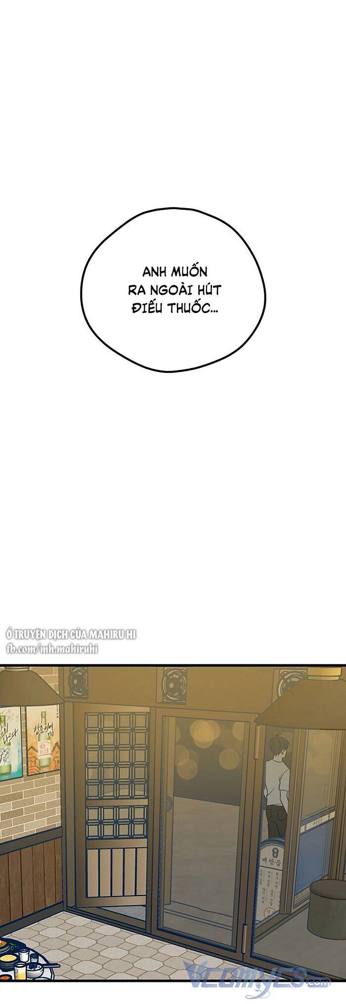 Kẻ Rác Rưởi Không Đáng Được Yêu Chapter 17 - 31