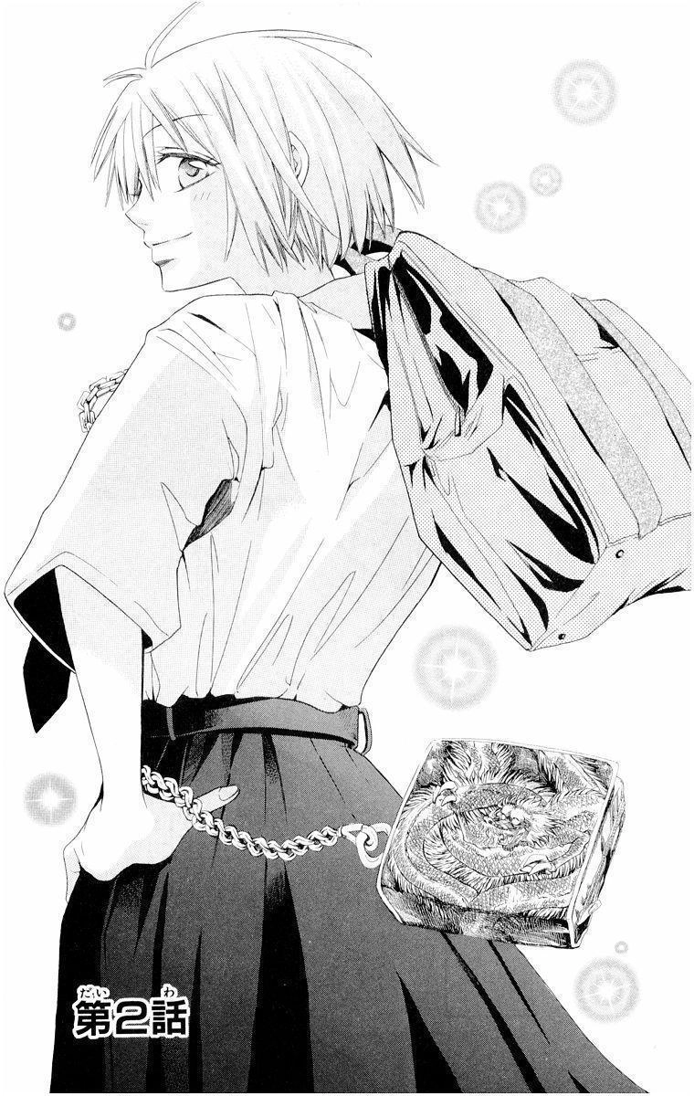 Thầy Giáo Của Tôi Chapter 2 - 4