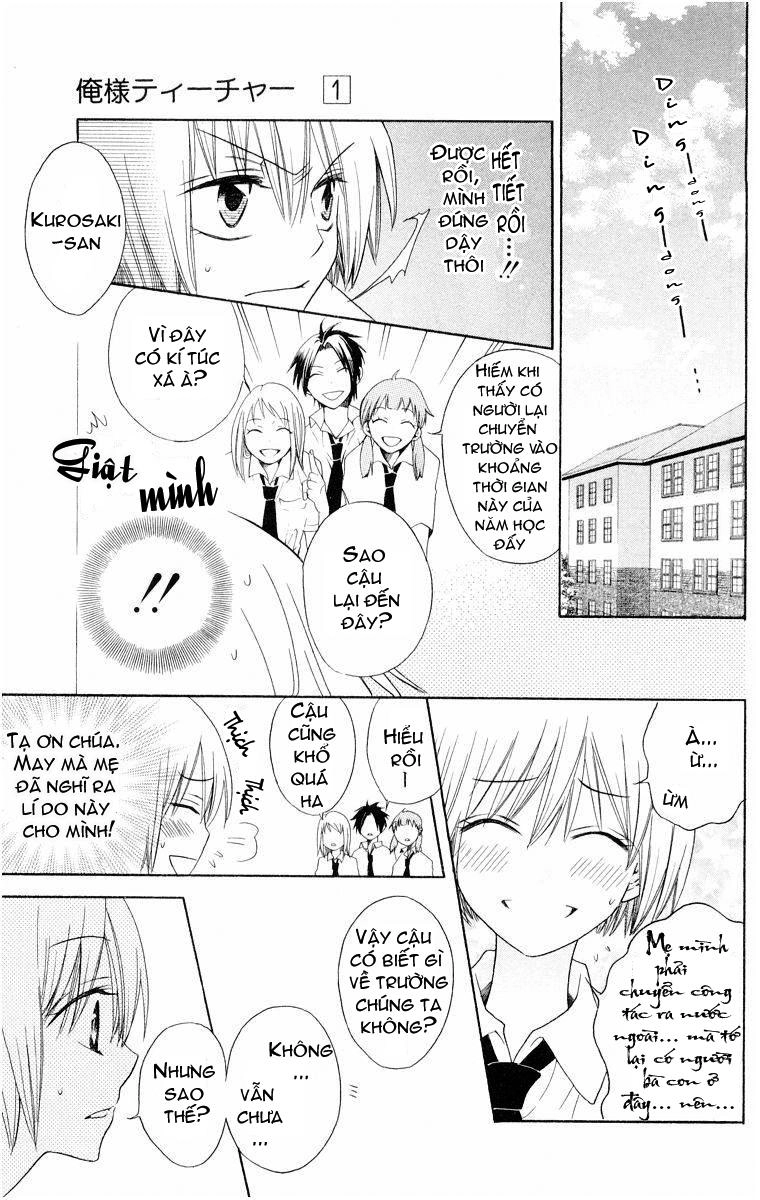 Thầy Giáo Của Tôi Chapter 2 - 22