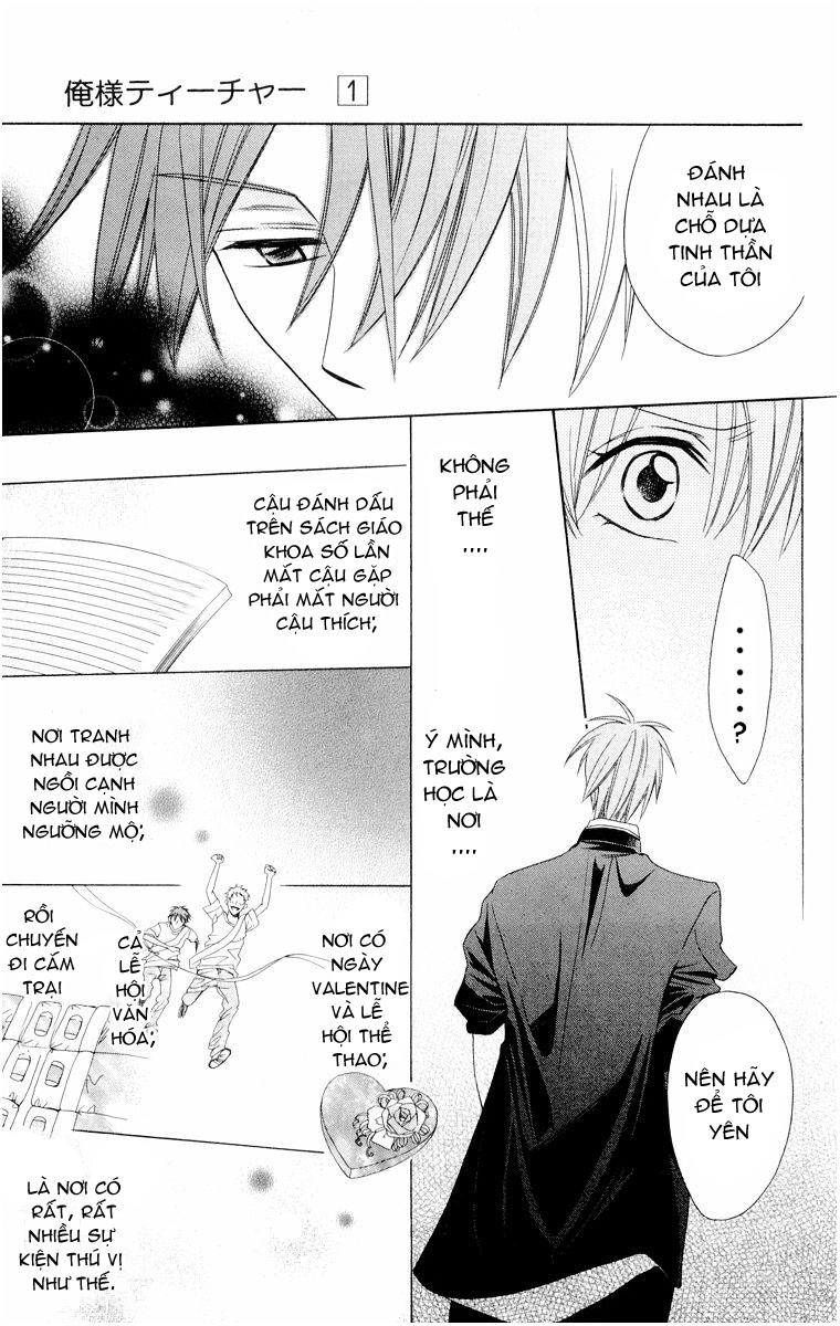 Thầy Giáo Của Tôi Chapter 5 - 18