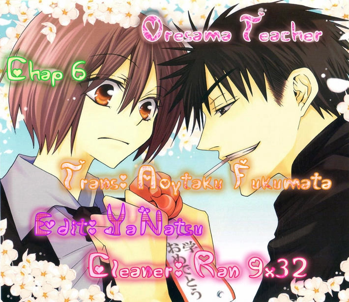 Thầy Giáo Của Tôi Chapter 6 - 1