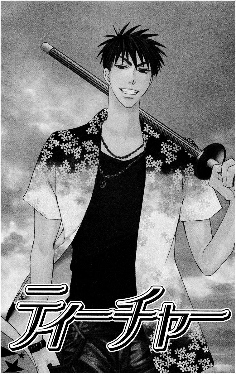 Thầy Giáo Của Tôi Chapter 6 - 8