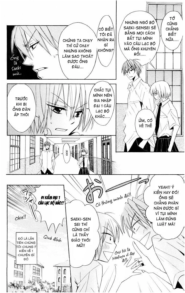 Thầy Giáo Của Tôi Chapter 6 - 16