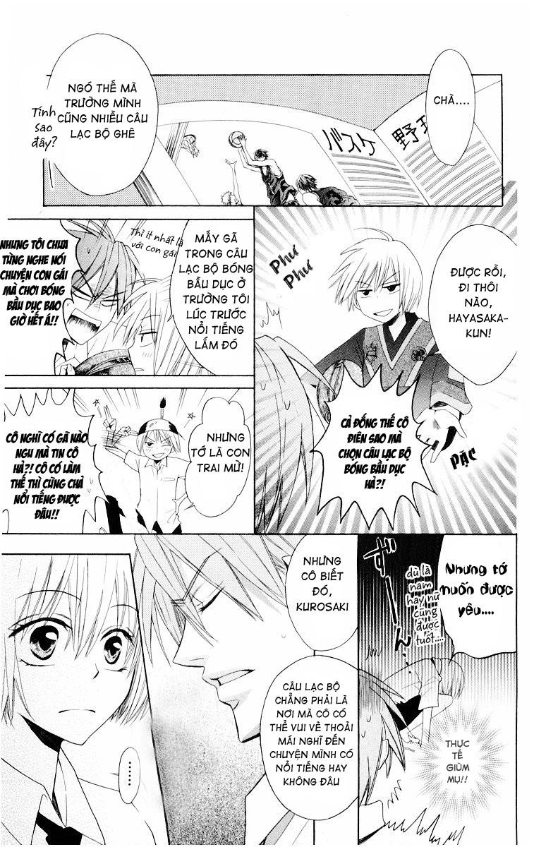 Thầy Giáo Của Tôi Chapter 6 - 17