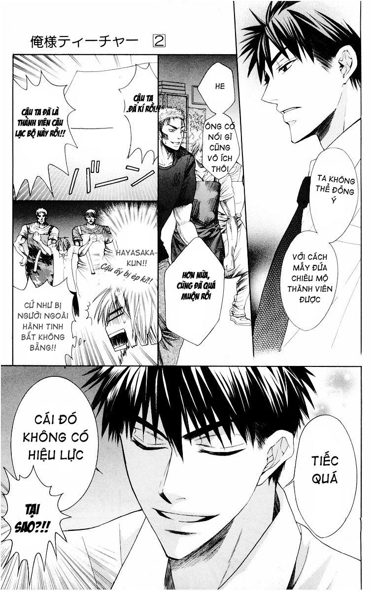 Thầy Giáo Của Tôi Chapter 6 - 33