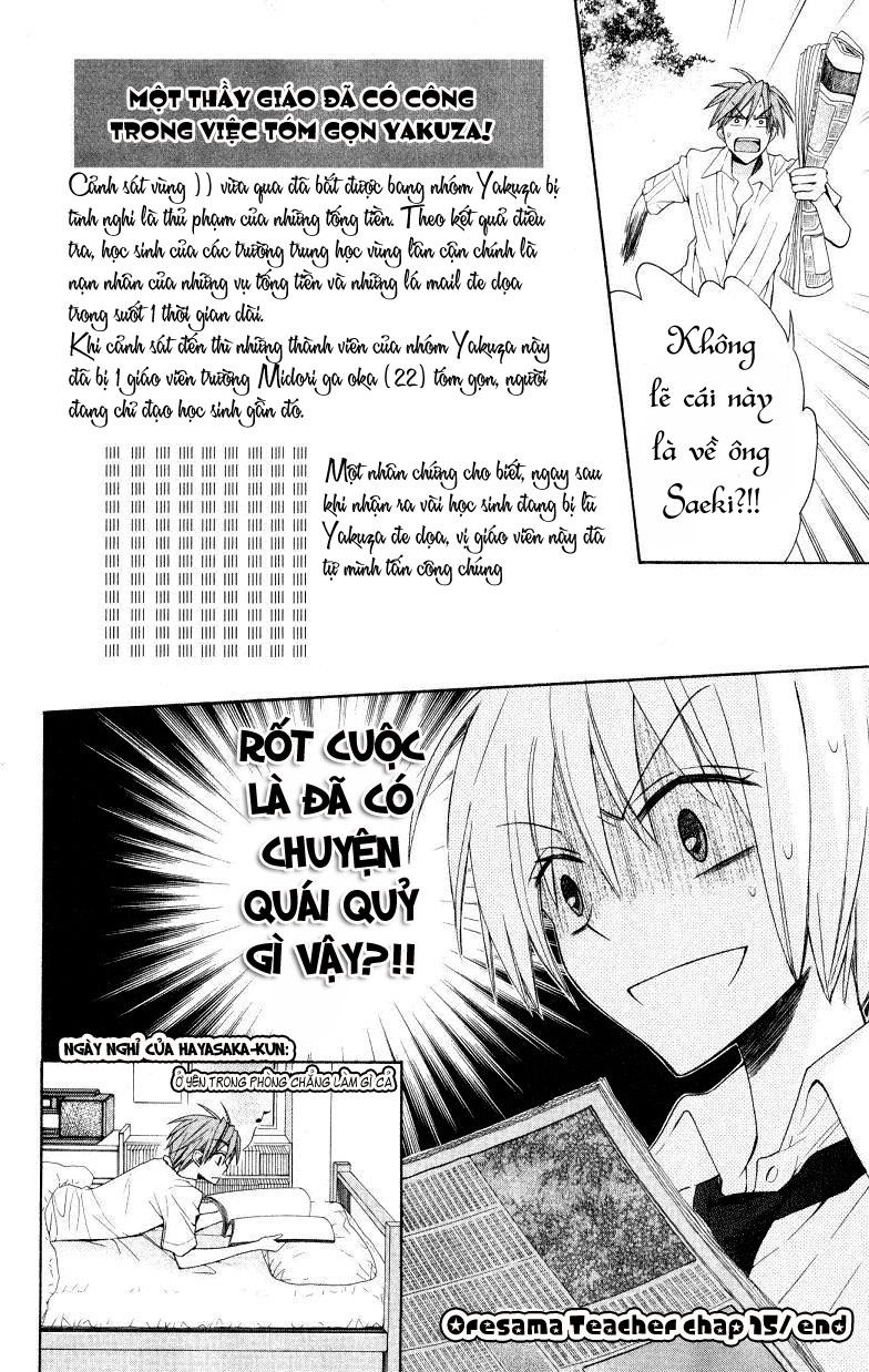 Thầy Giáo Của Tôi Chapter 15 - 36