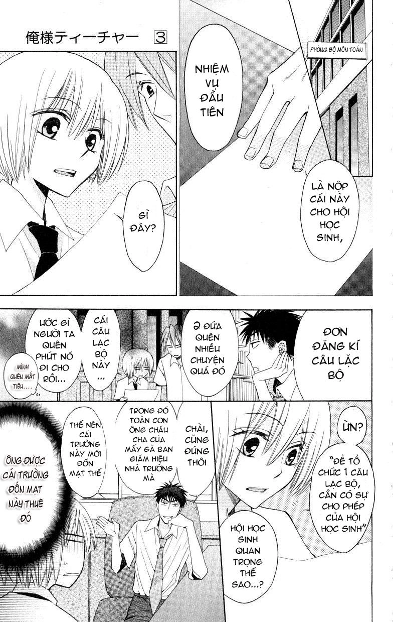 Thầy Giáo Của Tôi Chapter 17 - 10