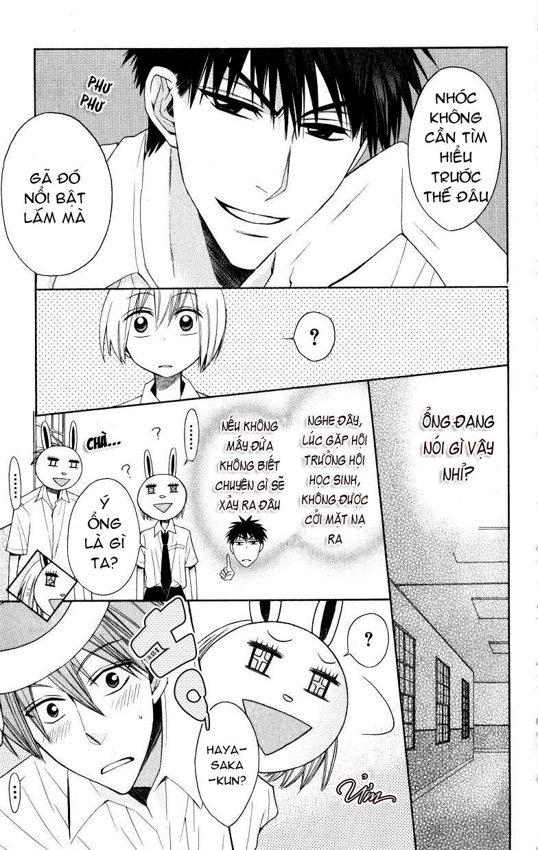 Thầy Giáo Của Tôi Chapter 17 - 12