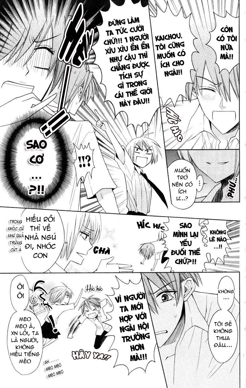 Thầy Giáo Của Tôi Chapter 17 - 26