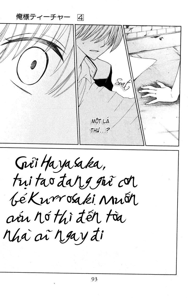 Thầy Giáo Của Tôi Chapter 20 - 32