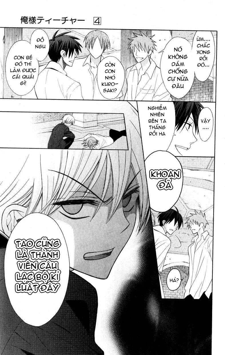 Thầy Giáo Của Tôi Chapter 20 - 34