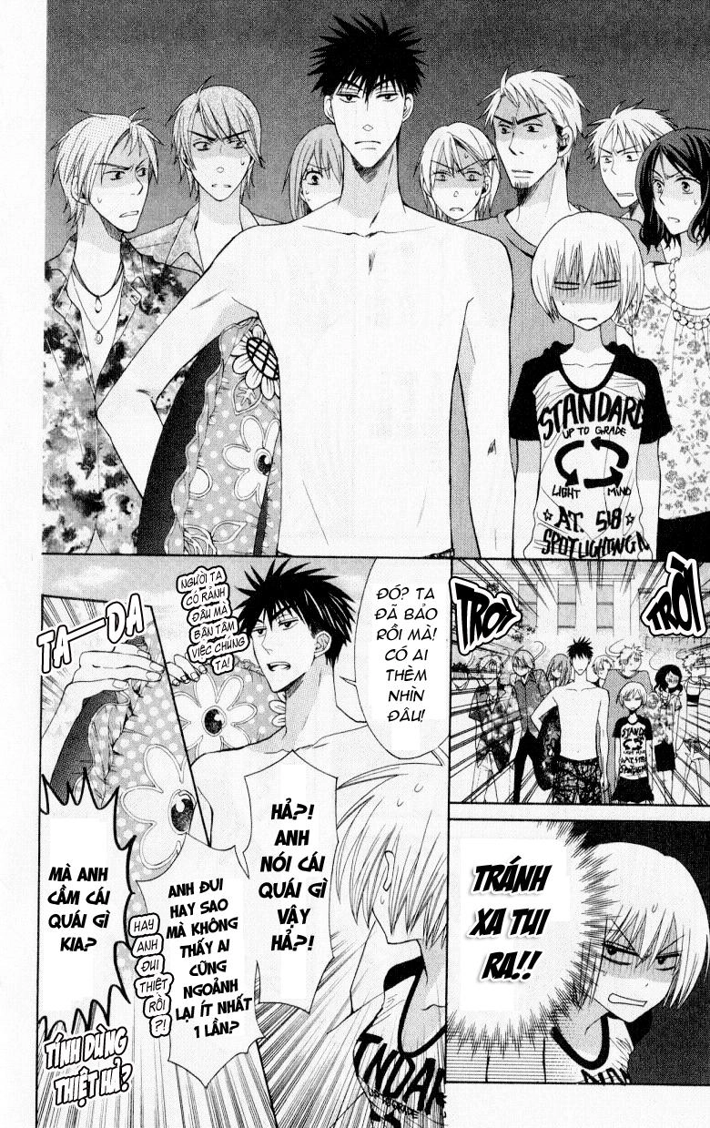 Thầy Giáo Của Tôi Chapter 23 - 17