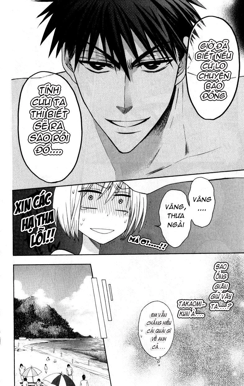 Thầy Giáo Của Tôi Chapter 23 - 35