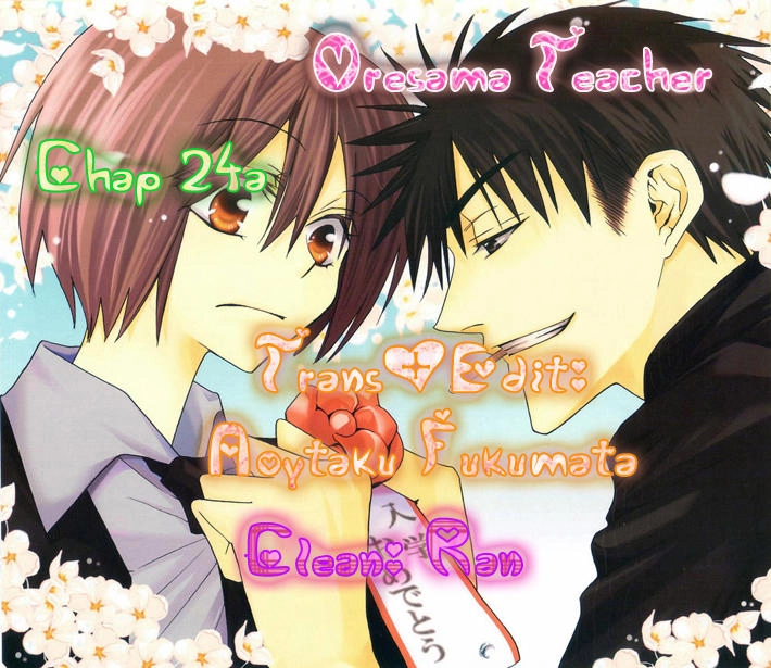 Thầy Giáo Của Tôi Chapter 24 - 3