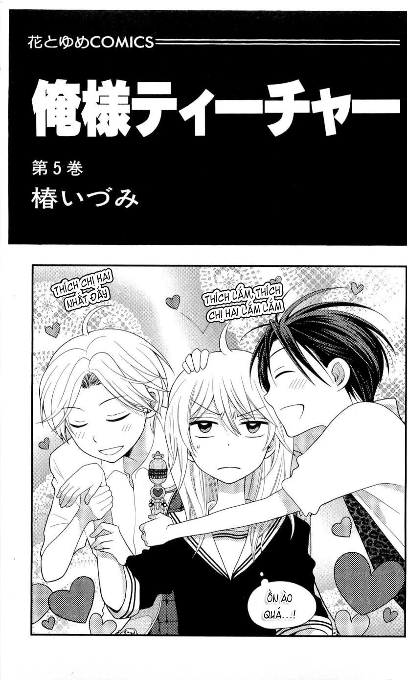 Thầy Giáo Của Tôi Chapter 24 - 6