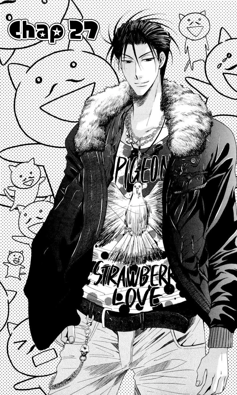 Thầy Giáo Của Tôi Chapter 27.1 - 5