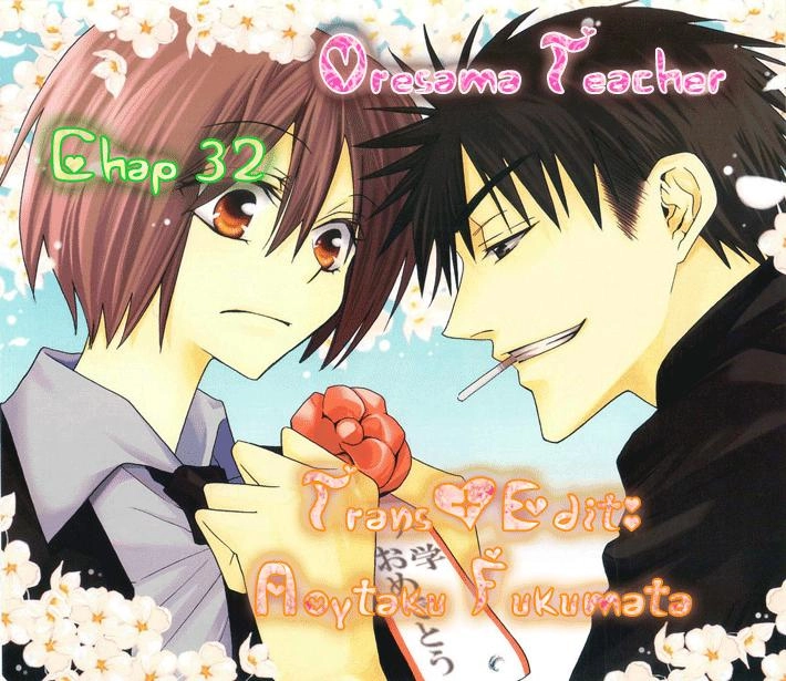 Thầy Giáo Của Tôi Chapter 32 - 1