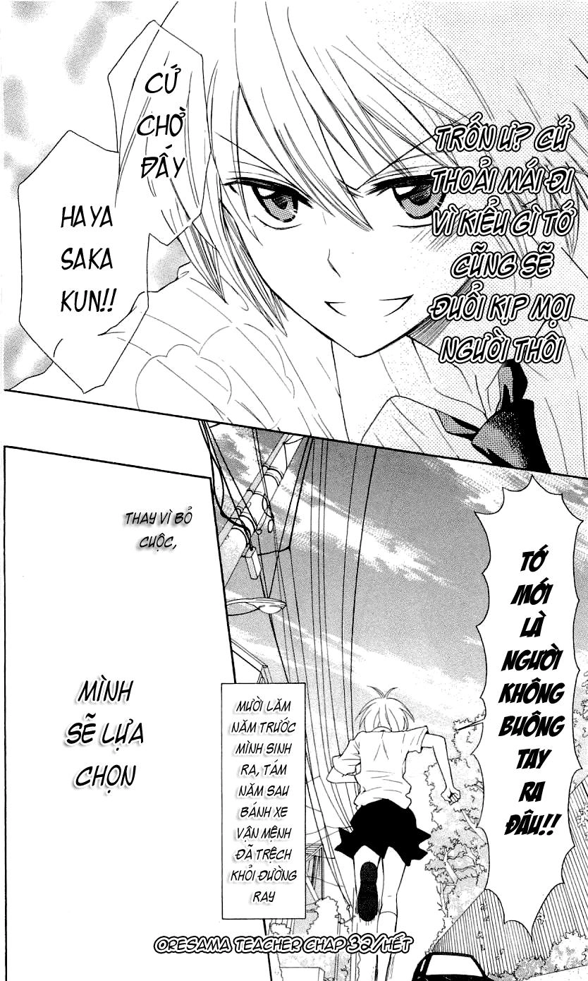 Thầy Giáo Của Tôi Chapter 32 - 31