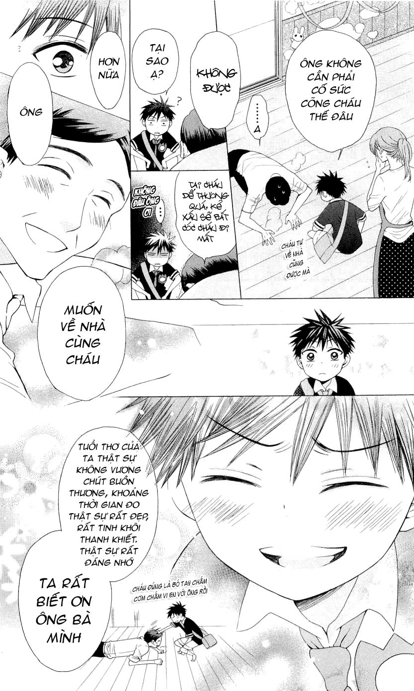 Thầy Giáo Của Tôi Chapter 35 - 12