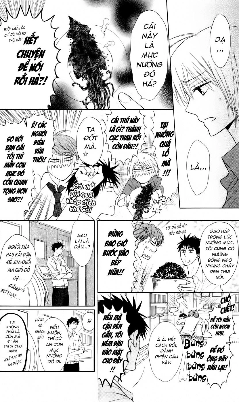 Thầy Giáo Của Tôi Chapter 41 - 22