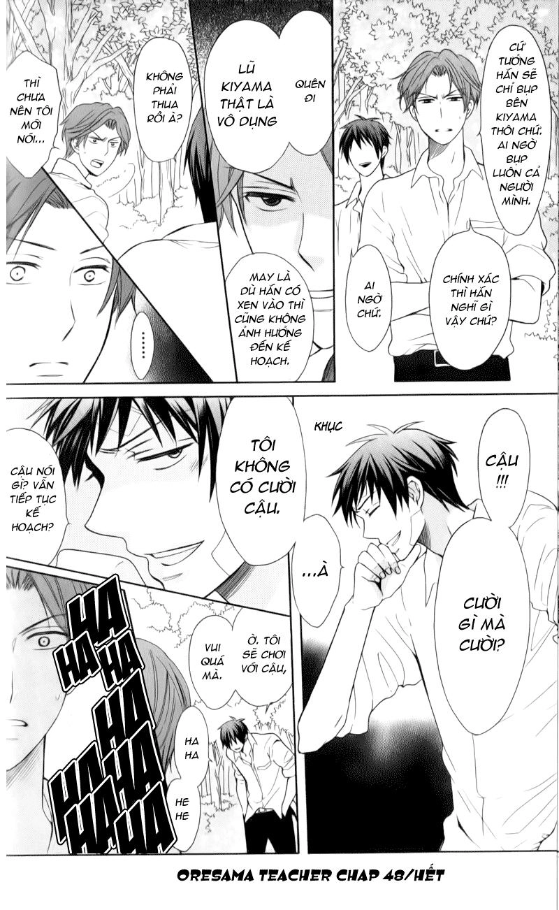 Thầy Giáo Của Tôi Chapter 48 - 30