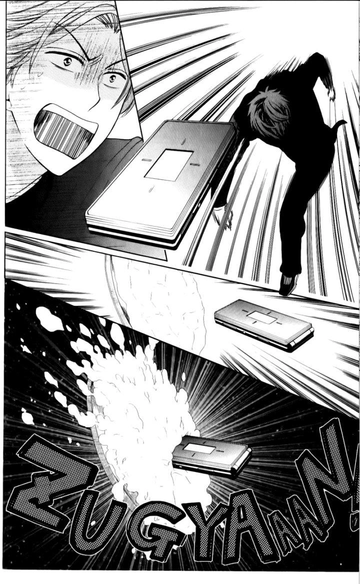 Thầy Giáo Của Tôi Chapter 51 - 22