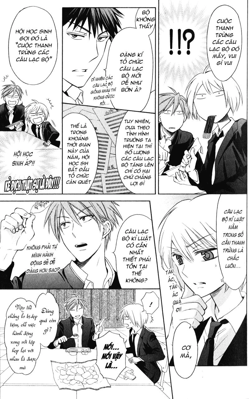 Thầy Giáo Của Tôi Chapter 53 - 5