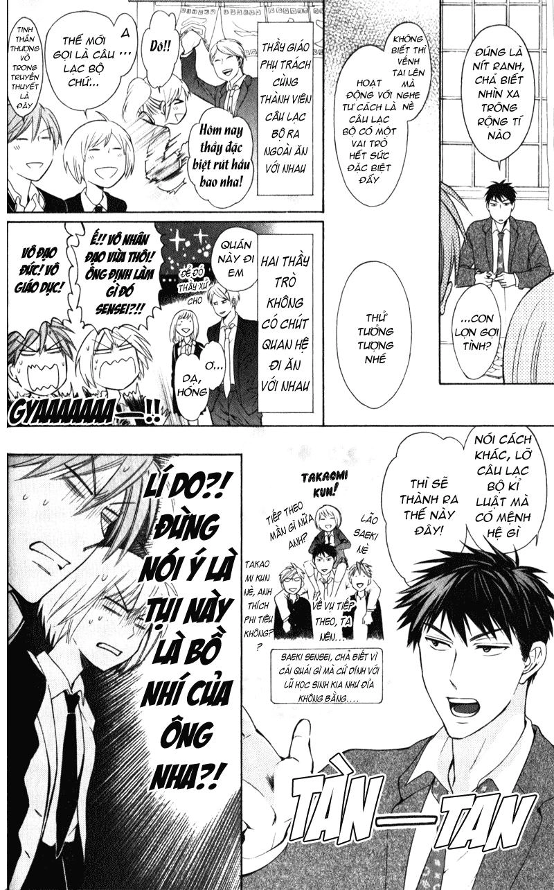 Thầy Giáo Của Tôi Chapter 53 - 6