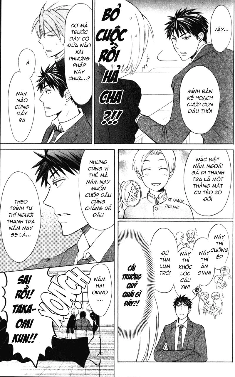 Thầy Giáo Của Tôi Chapter 53 - 9