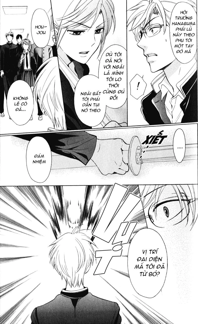 Thầy Giáo Của Tôi Chapter 53 - 13