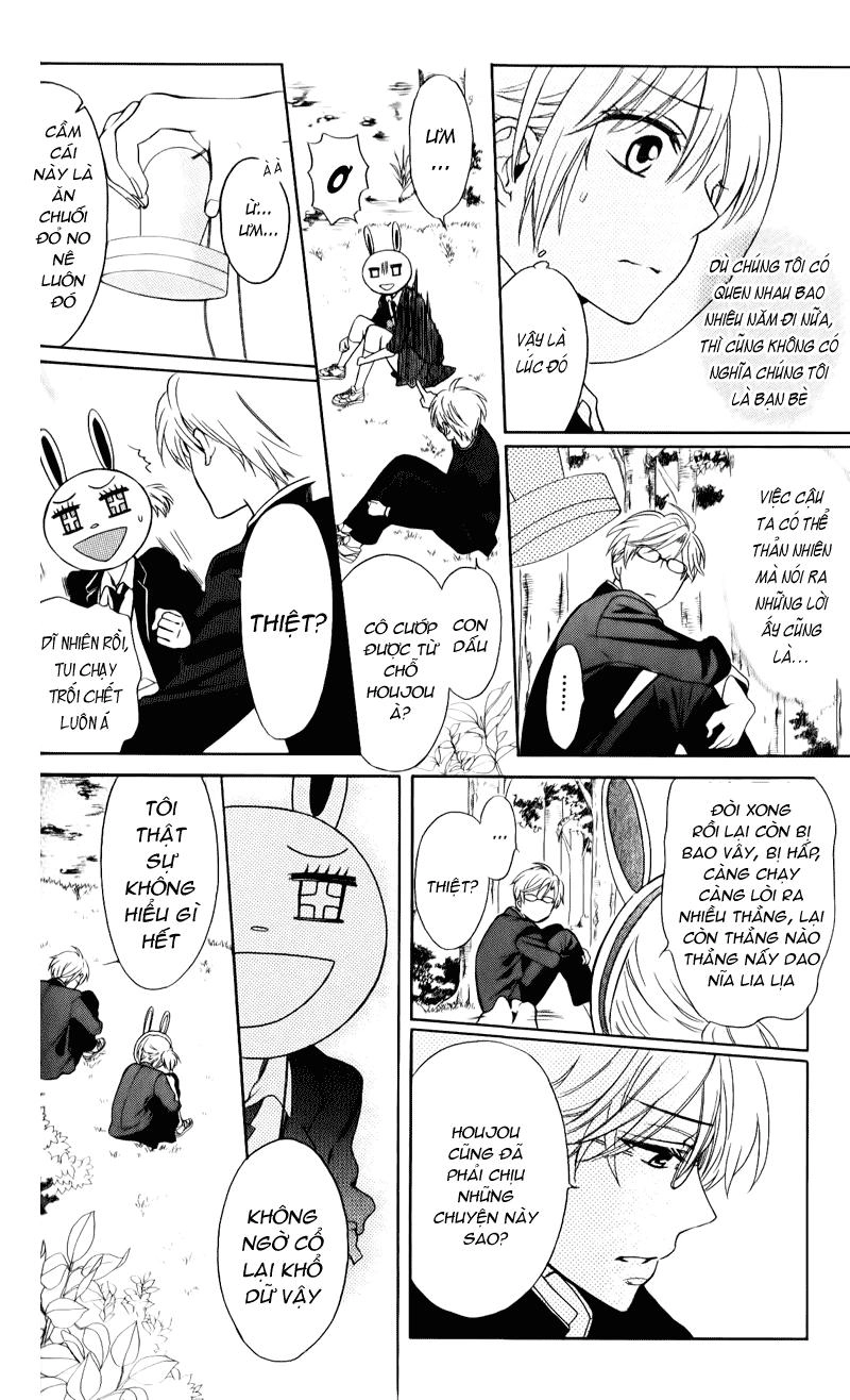 Thầy Giáo Của Tôi Chapter 56 - 25