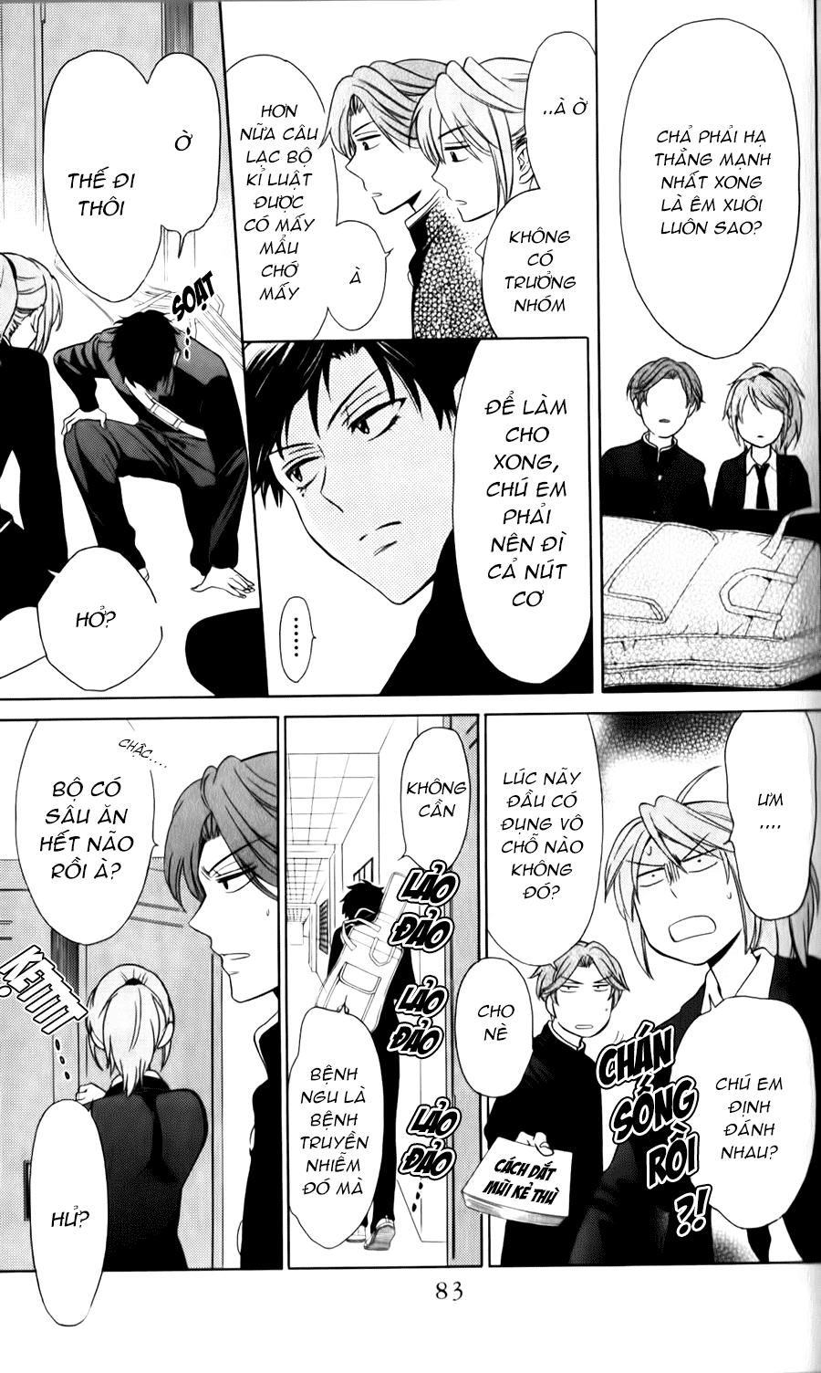 Thầy Giáo Của Tôi Chapter 60.2 - 7