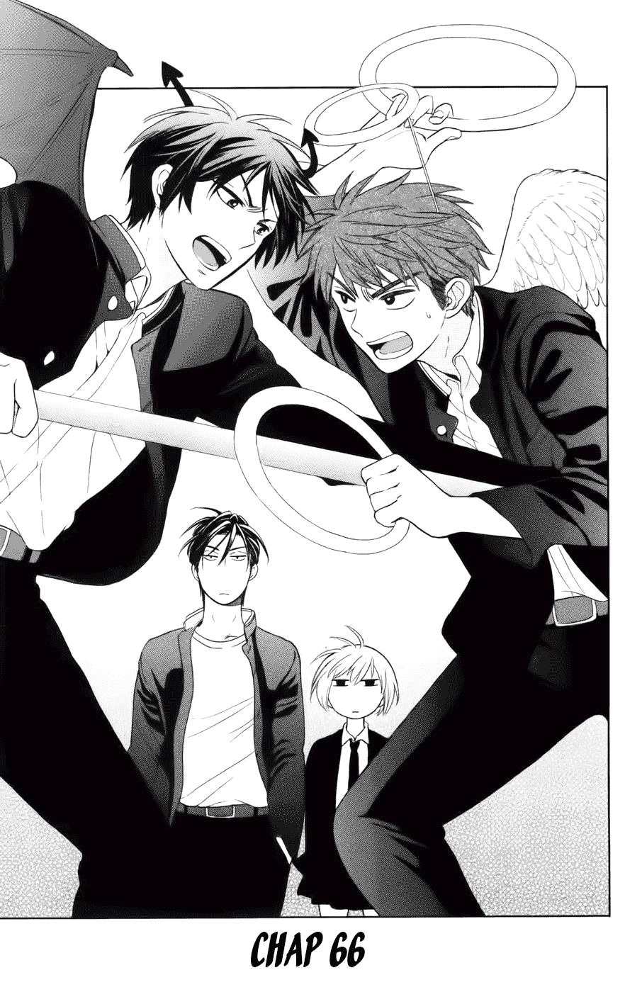 Thầy Giáo Của Tôi Chapter 66 - 1