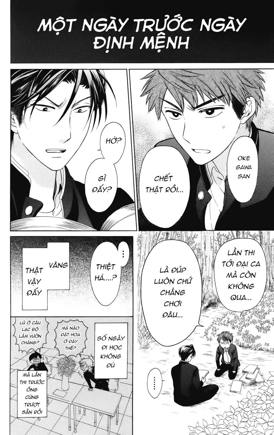 Thầy Giáo Của Tôi Chapter 66 - 2