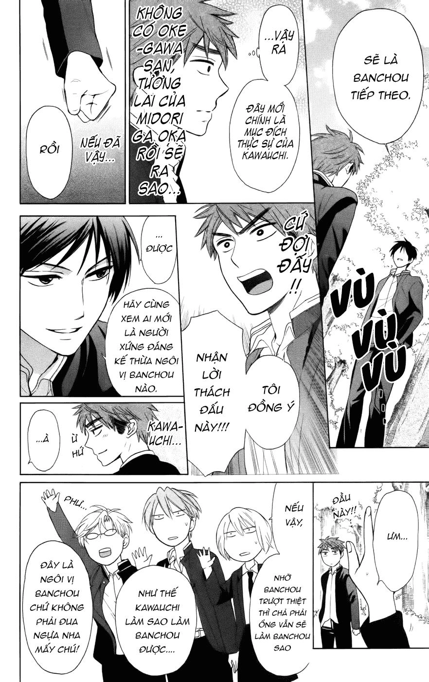 Thầy Giáo Của Tôi Chapter 66 - 12