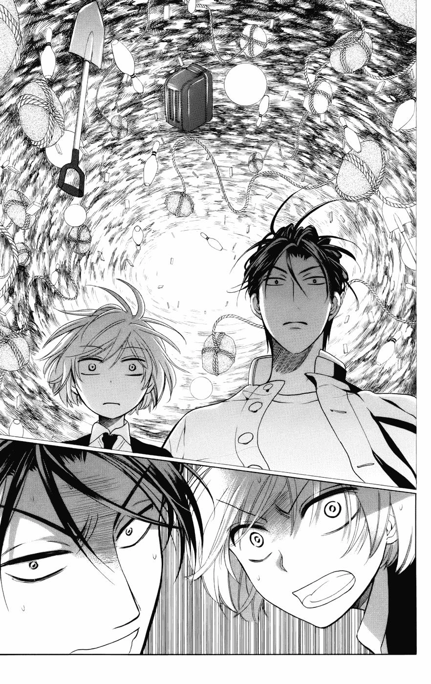 Thầy Giáo Của Tôi Chapter 66 - 31