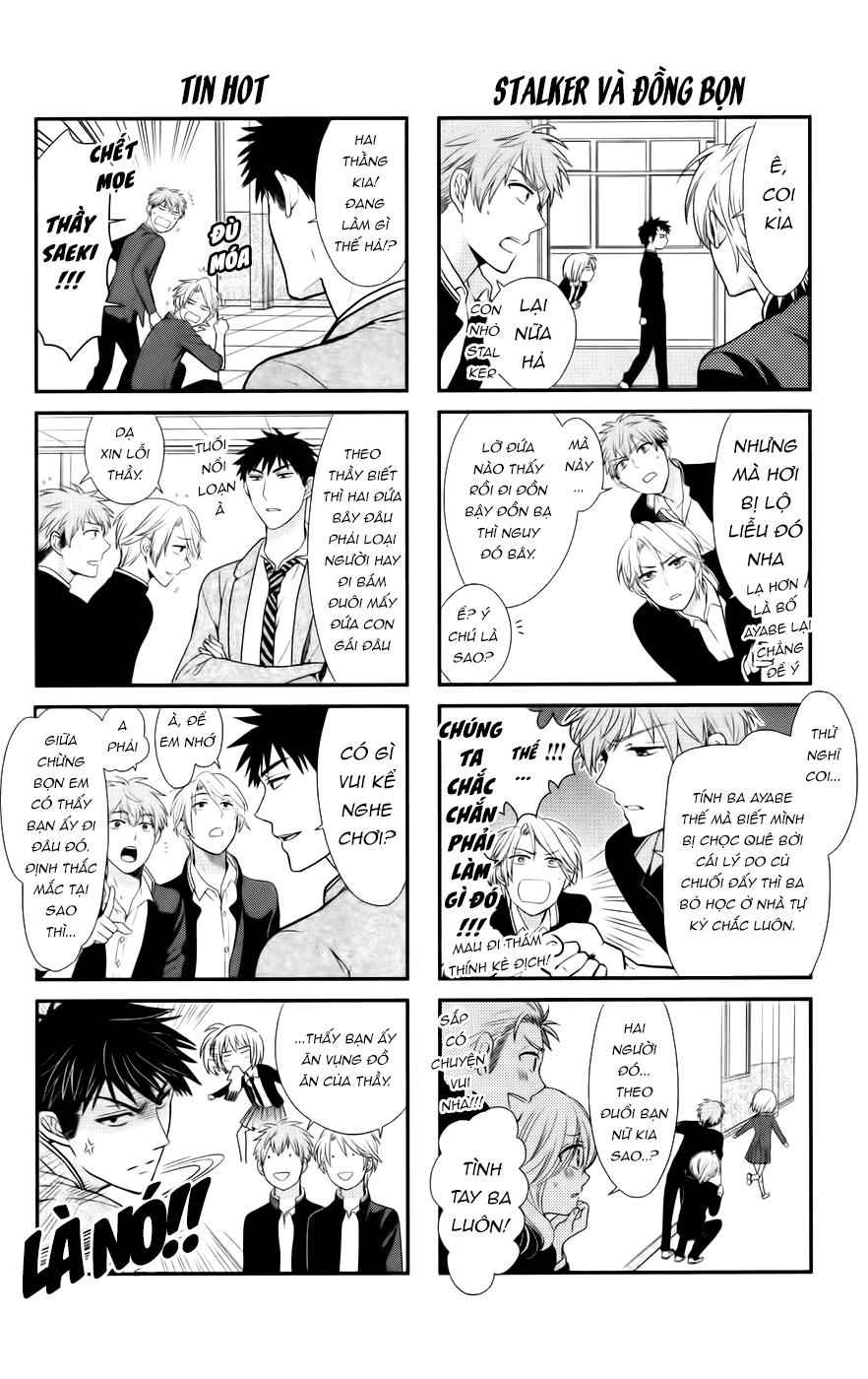 Thầy Giáo Của Tôi Chapter 69.5 - 1