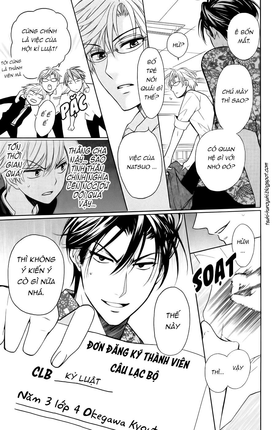 Thầy Giáo Của Tôi Chapter 75 - 22