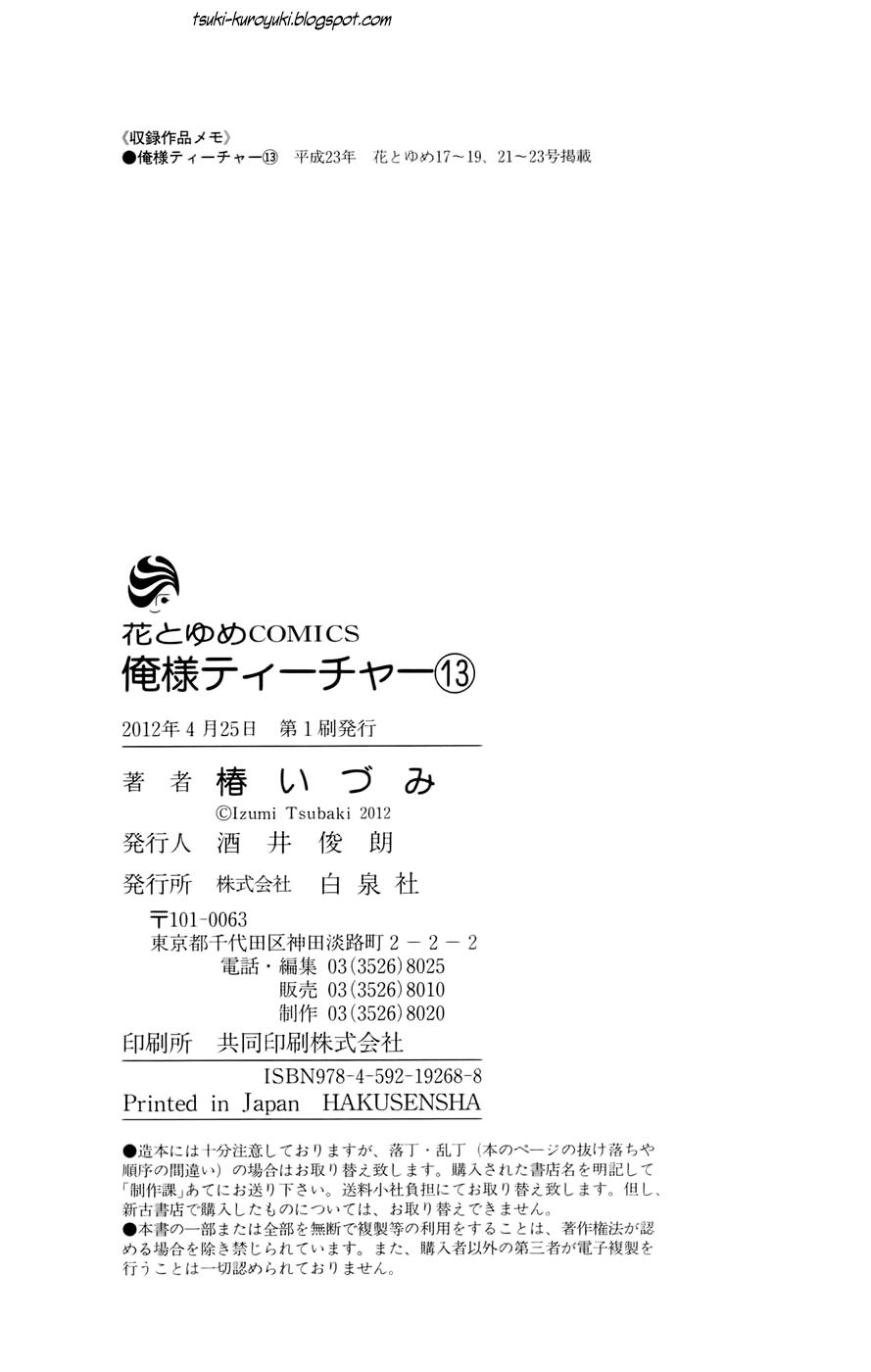 Thầy Giáo Của Tôi Chapter 75.5 - 11