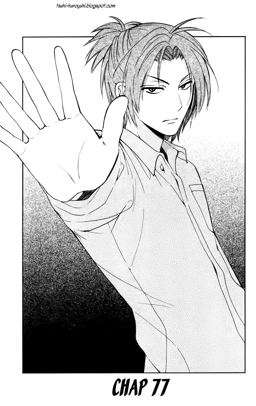 Thầy Giáo Của Tôi Chapter 77 - 2