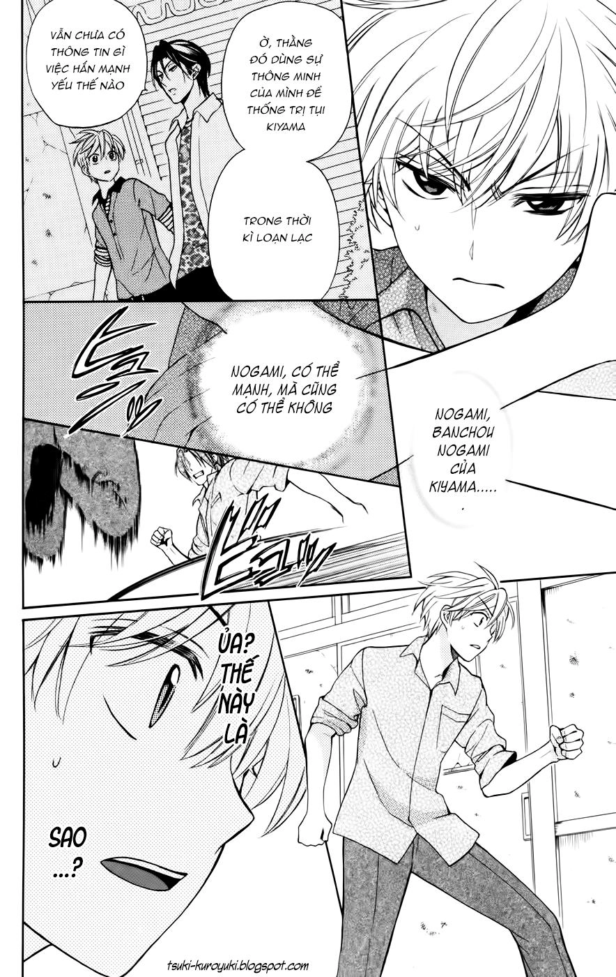 Thầy Giáo Của Tôi Chapter 77 - 17