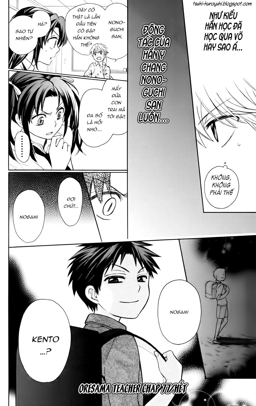 Thầy Giáo Của Tôi Chapter 77 - 31