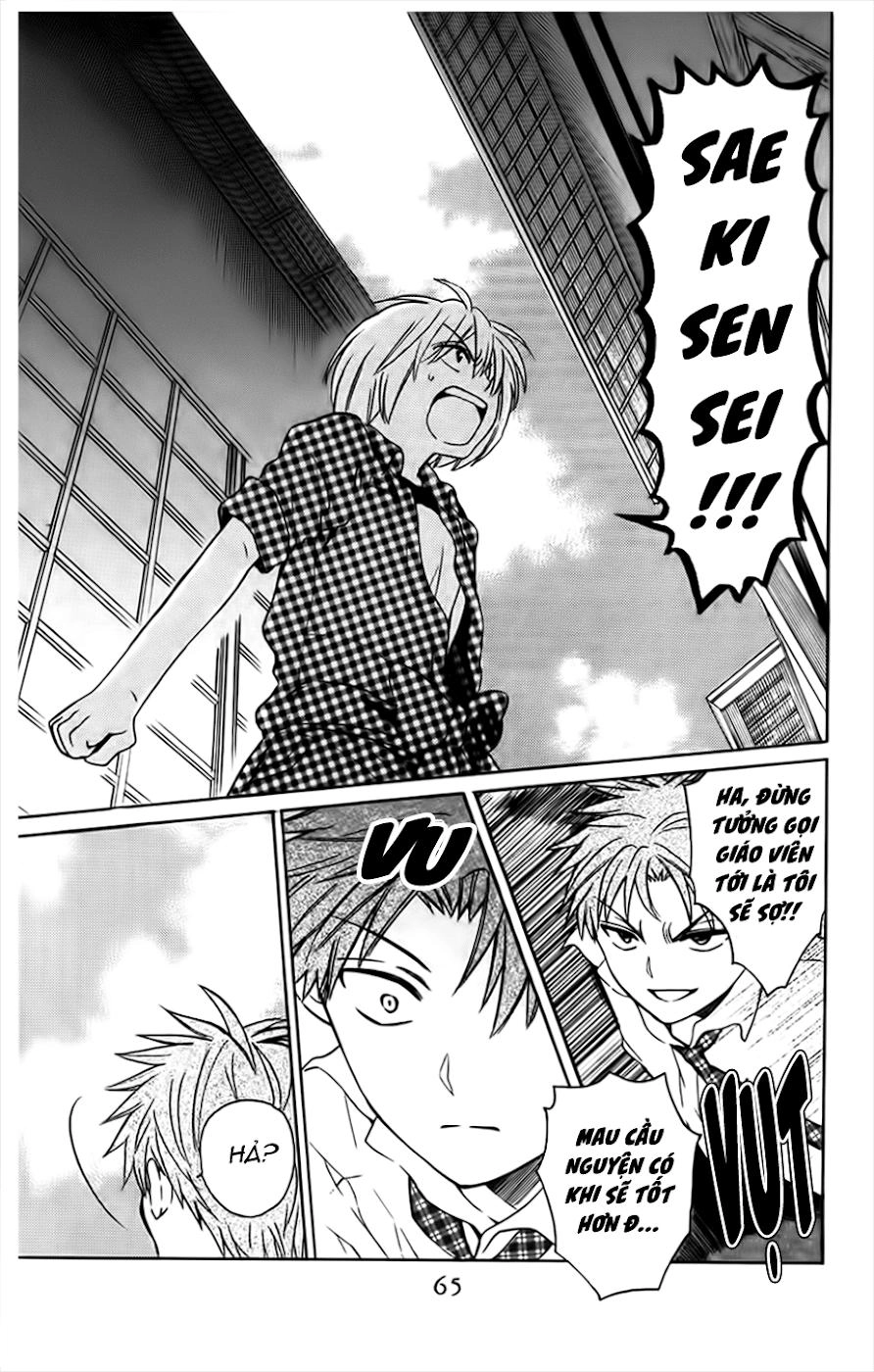 Thầy Giáo Của Tôi Chapter 83 - 32